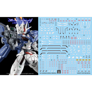 練功神物 炎 GHOST HG 水星的魔女 風靈鋼彈 修改型 強化型 熒光 水貼