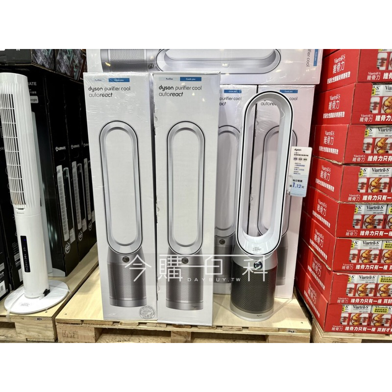 Costco 好市多 DYSON 二合一涼風空氣清淨機 TP7A 涼風+HEPA淨化