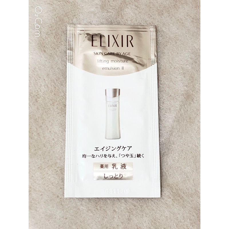 滿50元出貨！資生堂 ELIXIR 怡麗絲爾 彈潤保濕乳