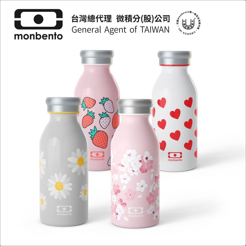 【monbento】不銹鋼真空牛奶瓶