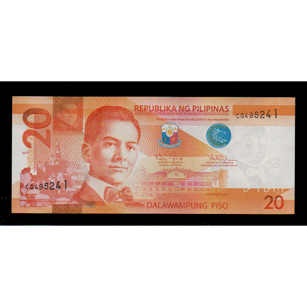 【低價外鈔】菲律賓2014年 20PESO 菲幣披索 紙鈔一枚，少見~