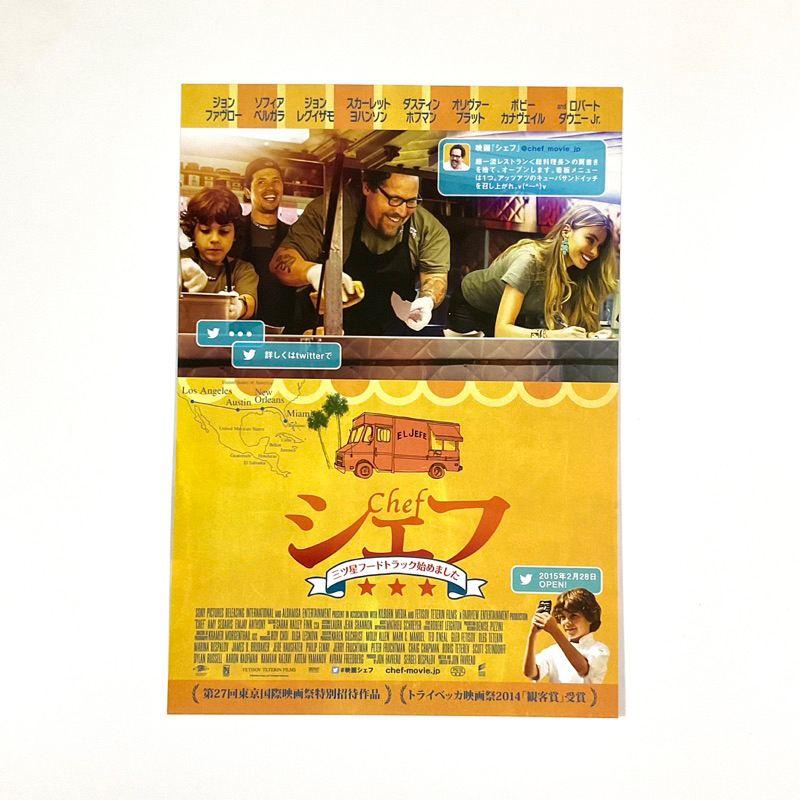 《五星主廚快餐車》強法夫洛 日版電影DM 日本 電影 宣傳單 海報 DM B5 小海報 史嘉蕾喬韓森 小勞勃道尼