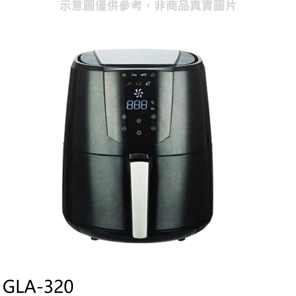 《再議價》卡爾【GLA-320】3.2公升智慧型氣炸鍋