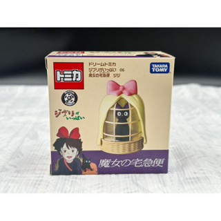正版 多美 多美小汽車 吉卜力 魔女宅急便 黑貓 吉吉 Dream Tomica