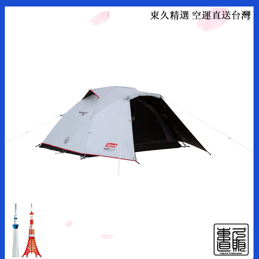 日本直郵 Coleman 黑膠系列 ST+ LX+ 氣流循環風扇 帳篷 CM-39086 CM-39085 露營 科勒曼