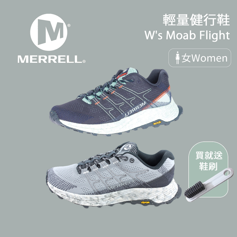 【Merrell】女款 W's Moab Flight 輕量健行鞋