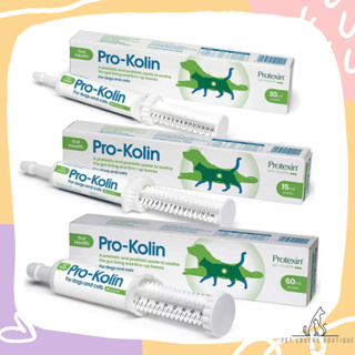 Protexin Pro-Kolin 腸寧 犬貓用益生菌 15ml 30ml 60ml