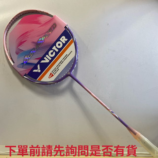 VICTOR 羽球拍ARS-90FJ空拍(附發票)V1306