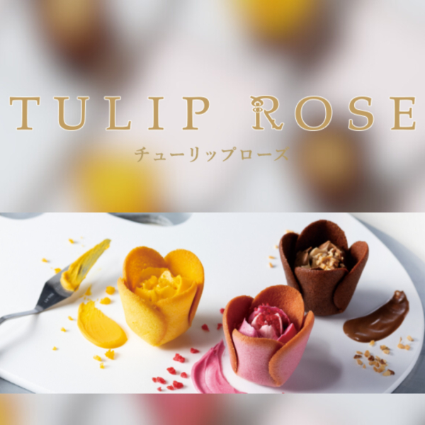 【預購】松鼠小姐洋菓子店🐿️ 期間限定| Tokyo Tulip Rose |經典鬱金香鐵罐 8入 花朵餅乾 伴手禮點心
