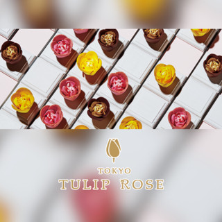 松鼠小姐洋菓子店🐿️ Tokyo Tulip Rose | 綜合鬱金香花園禮盒 花朵餅乾 點心 伴手禮