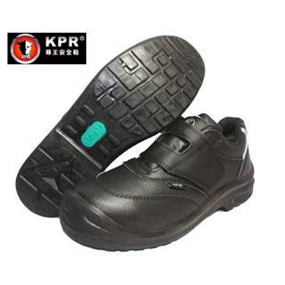 L055 KPR尊王 防水 透氣止滑 耐電壓 塑鋼頭安全鞋 寬楦 輕量非金屬頭CNS20345 可開三聯式發票 需統編