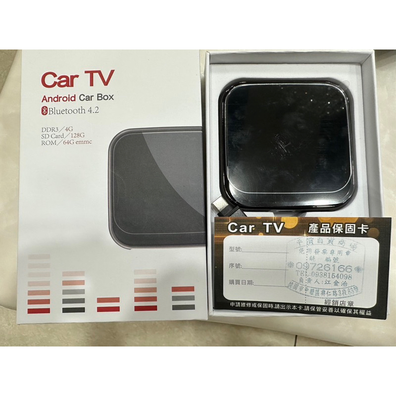 轉賣BEST Car TV 貝斯特科技 carplay 車機 Apple carplay 車用主機