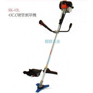 *超級五金* SK43L 硬管引擎割草機43c.c 達龍SHIN KOMI SK-43L