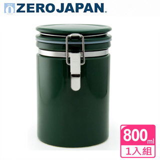 ZERO JAPAN 圓型密封罐800cc(苔蘚綠)