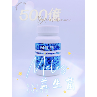 女性 私密處 呵護 腸道 益生菌 益菌 好菌 乳酸菌 雙歧桿菌 長雙歧桿菌 植物乳桿菌 蔓越莓 搔癢 消化 順暢