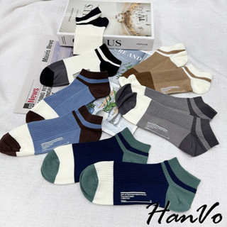 【HanVo】男款質感拚色透氣吸濕排汗短襪 韓國潮流時尚休閒襪 韓系簡約百搭舒適棉質襪 男生配件 B07-7018
