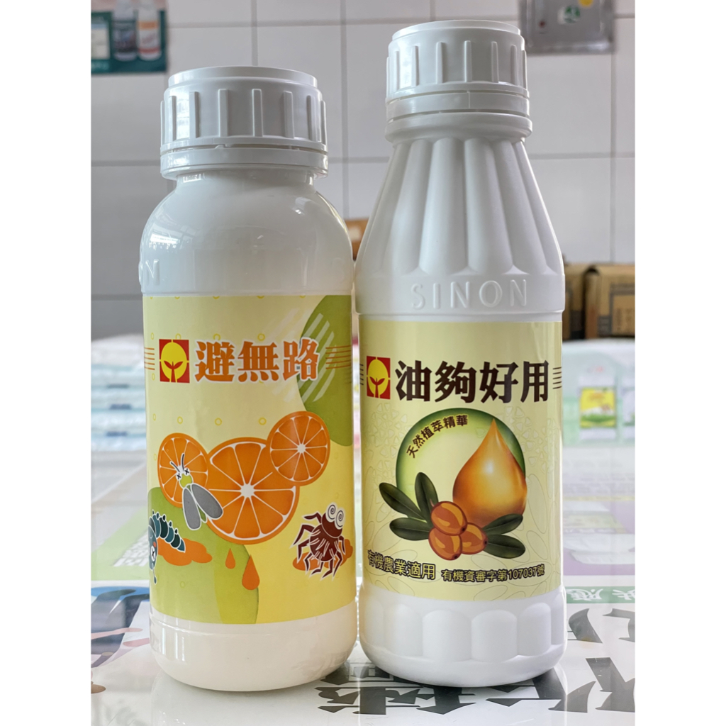 [意足](無毒環境衛生組合) 興農 避無路 500ml + 油夠好用 500ml 螞蟻 跳蚤