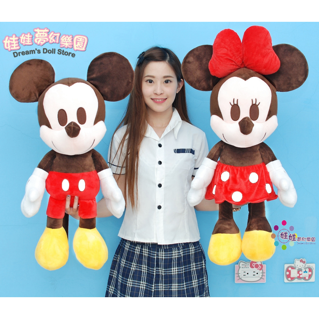 正版迪士尼 超大米奇米妮娃娃 米奇玩偶 米妮 Disney 米妮絨毛玩偶 米老鼠吊飾 米奇娃娃吊飾 米奇大娃娃 米妮布偶