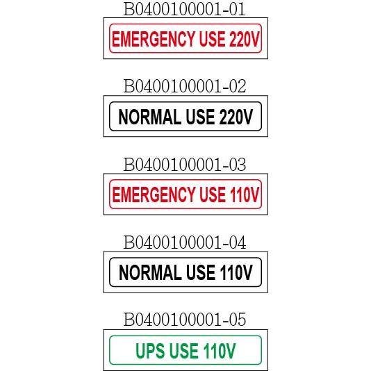 【珍福設計-40x10mm】緊急標示 英文緊急標示 110V 220V 標示貼紙  貼紙 緊急標示貼紙 緊急標示110V