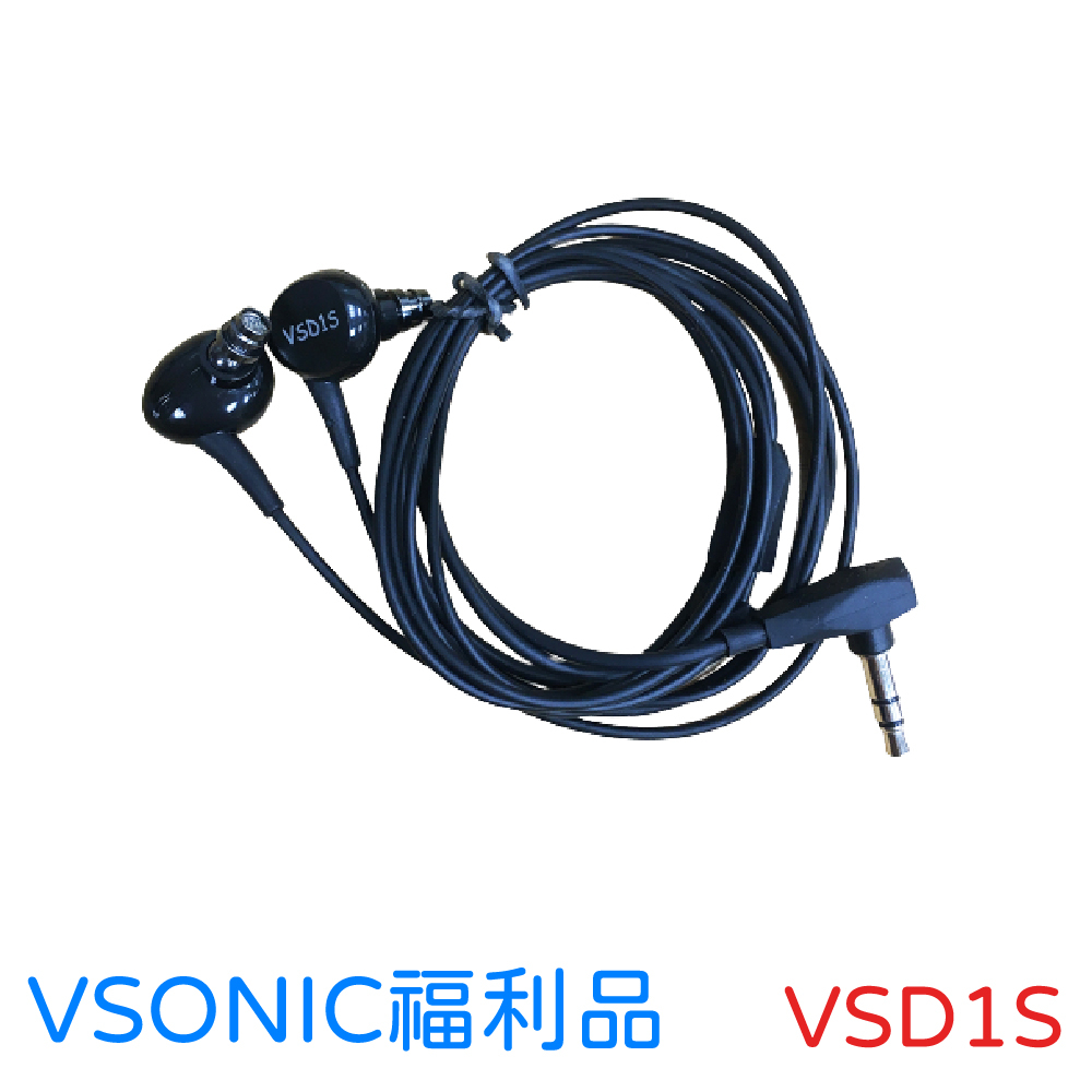 【VSONIC】VSD1、VSD2、VSD3、VSD5系列 耳道 耳機 福利品【繆思耳機】【出清】