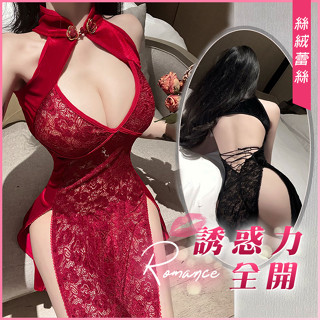 絲絨 旗袍 角色扮演 典雅絲絨後交叉裸背復古蕾絲裙 情趣睡衣 情趣內衣 性感睡衣 情趣衣