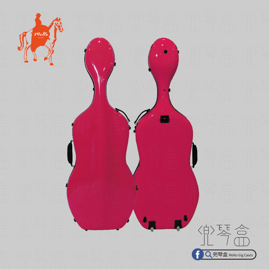 【兜琴盒 Molto Gig Cases】4/4碳纖維大提琴盒 | 緋桃粉
