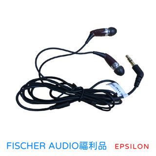 【Fischer Audio】EPSILON 名家系列 其他 耳道 耳機 福利品【繆思耳機】