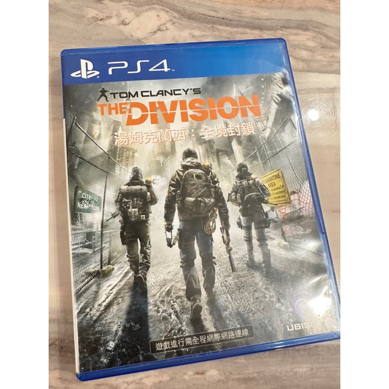 [PS4] PS4 湯姆克蘭西 全境封鎖  The Division 中文版二手遊戲片