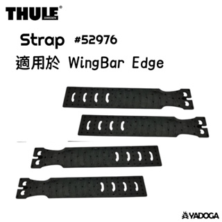 【野道家】THULE 52976 Strap (4入) 適用於 WingBar Edge