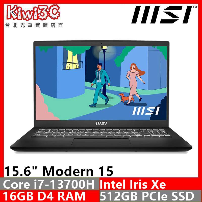 奇異果3C 下標刷卡 MSI Modern 15 H B13M-002TW i7-13700H/Iris Xe/15.6