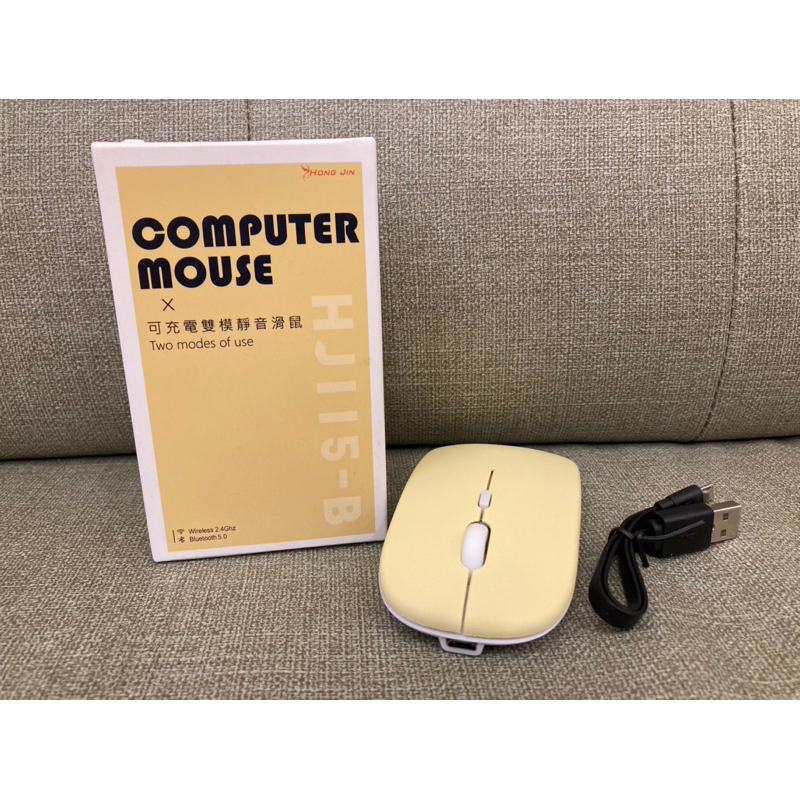 滑鼠 可充電雙模靜音滑鼠  無線滑鼠 無線靜音 USB 超薄滑鼠 HJ115B 建議售價499