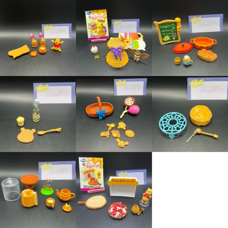 2009 Rement 小熊維尼 咖啡 蜂蜜 蛋糕 迪士尼 Disney 食玩 盒玩 點心 維尼