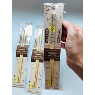 日本帶回--Skater竹筷皮卡丘/兒童筷/現貨/正品