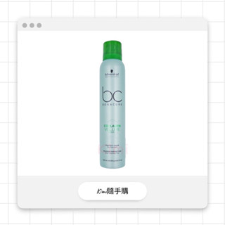 🎉全新現貨【Schwarzkopf 施華蔻】BC豐盈俏彈膠原蛋白蓬鬆慕絲 200ml 👑Kimi