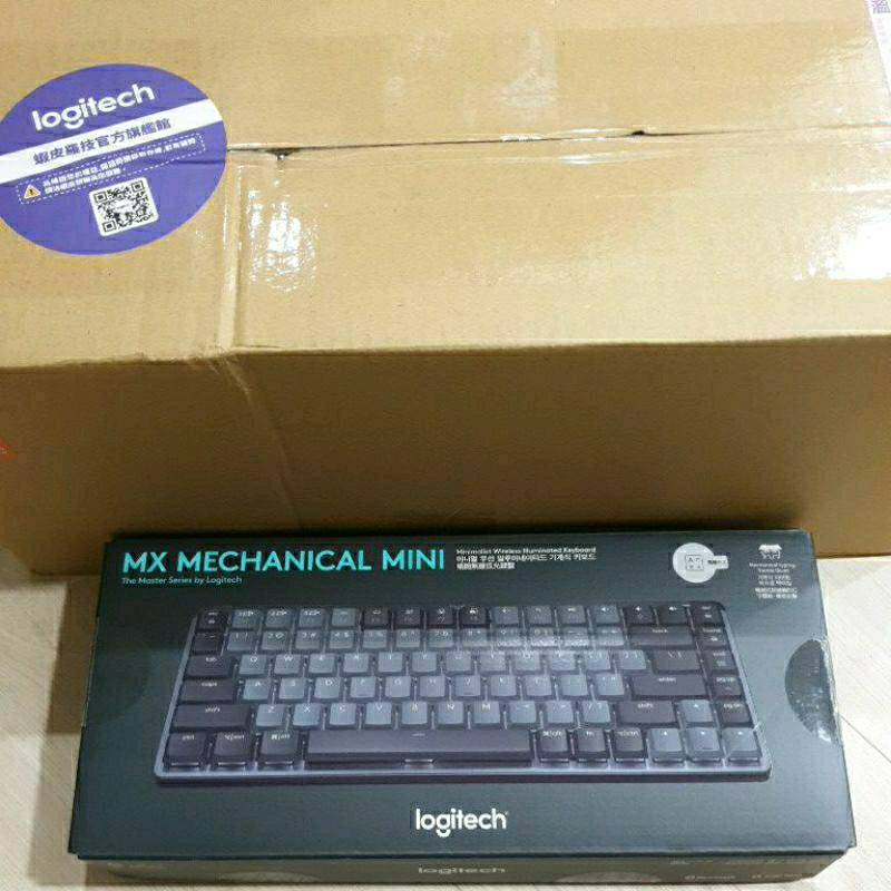 全新 公司貨 Logitech 羅技 MX Mechanical Mini 無線智能機械鍵盤-茶軸