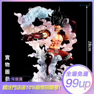 🔥【新品下殺價】航海王 魯夫 四檔蛇人 手辦 MAX 海賊王 戰鬥款 魯夫 索隆 艾斯 公仔 糢型 擺件 玩具 動漫周邊