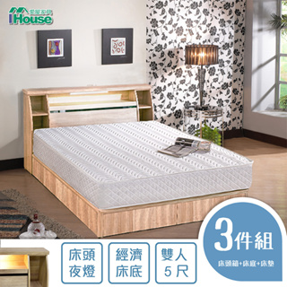 IHouse-尼爾 日式燈光收納房間3件組(床頭+床墊+床底)