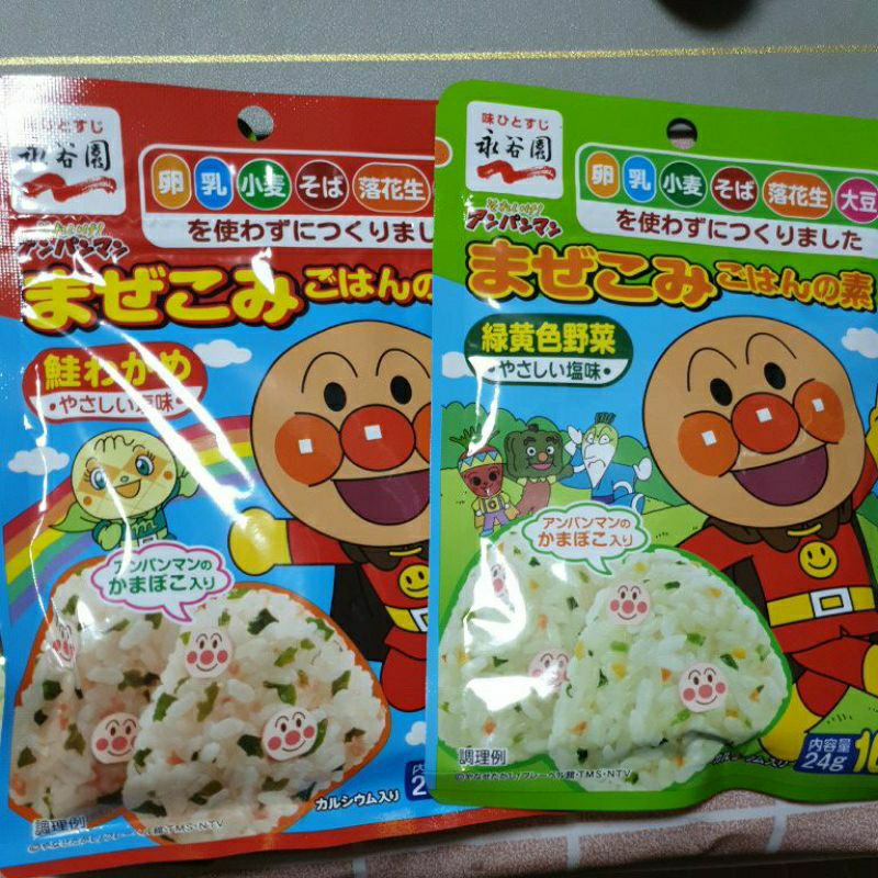 保留中！！勿下單！！！永谷園 麵包超人香鬆 麵包超人飯糰香鬆 寶寶香鬆 小孩香鬆 日本香鬆