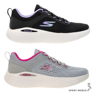 Skechers 女鞋 慢跑鞋 GO RUN LITE 黑紫/灰桃【運動世界】129423BKPR/129423GYPK