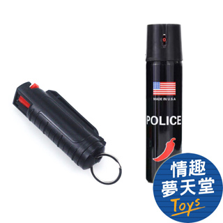 隨身瓶 迷你瓶 防狼噴霧 防身噴霧 隨身噴霧 辣椒水 防色狼噴霧 防身用具 情趣夢天堂 台灣現貨 快速出貨