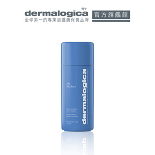 【dermalogica 德卡】燕麥奶霜亮顏素74g-敏弱肌首選每日溫和角質更新 細磨燕麥粉 拋光 細緻 舒緩 滋養