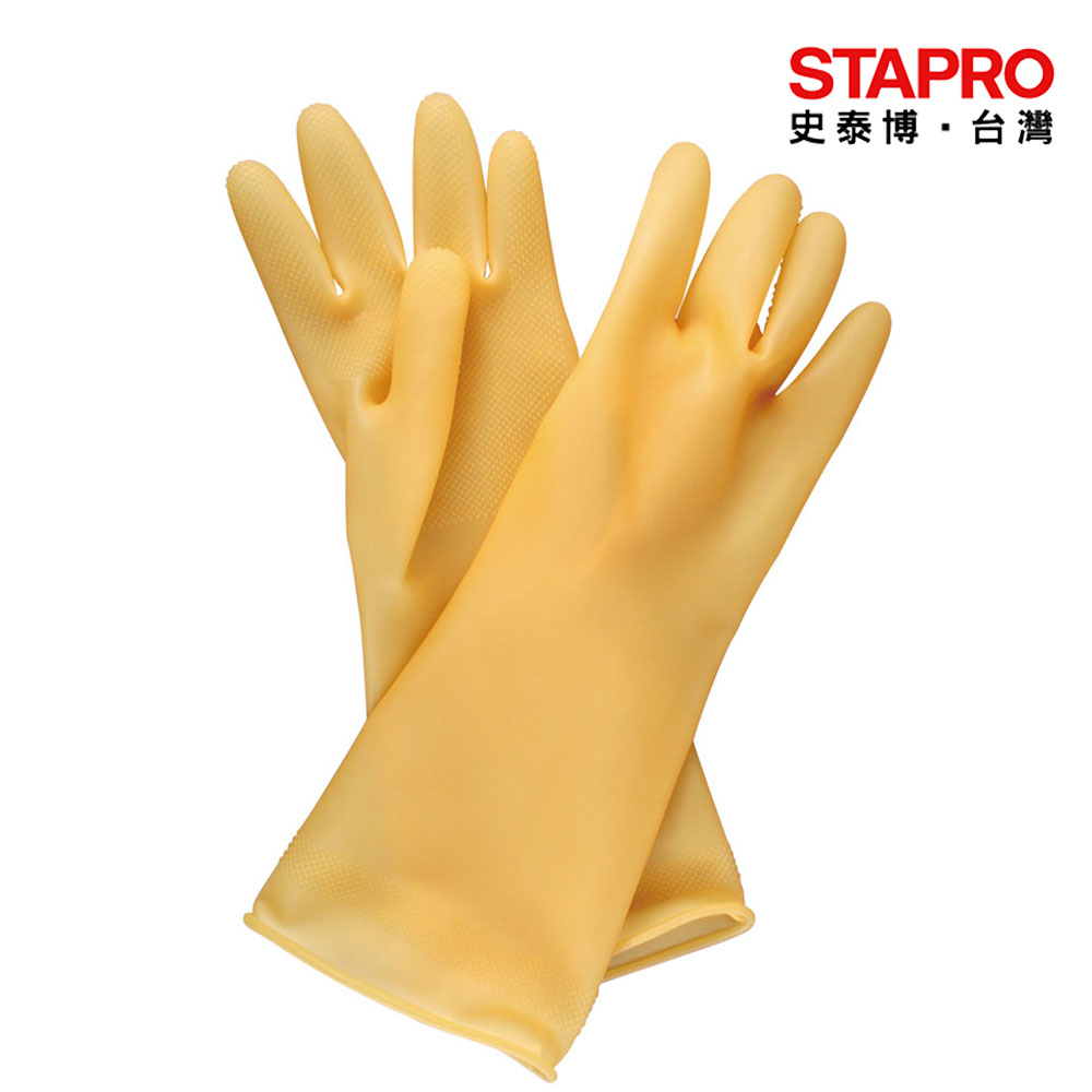 橡膠手套 8號半 防水防護手套 萬用手套 清潔專用手套｜史泰博EZ購