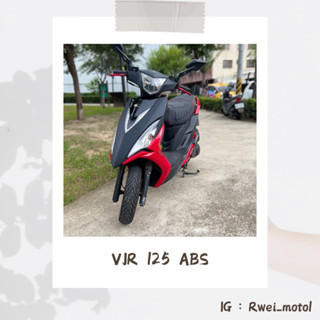 二手 vjr 125 abs kymco 可分期 免保人 速克達