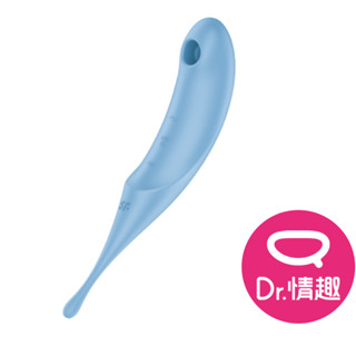 Satisfyer Twirling Pro 吸吮震動二合一 雙頭兩用電動按摩棒 原廠公司貨 Dr.情趣 女用情趣用品