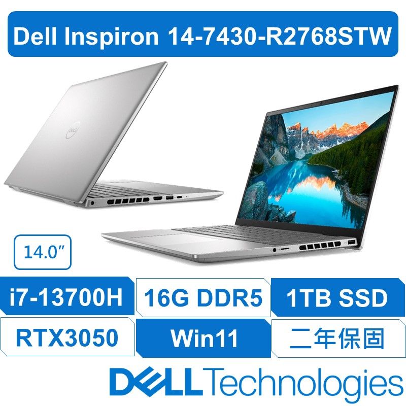 DELL戴爾Inspiron14-7430-R2768STW I7 獨顯14吋 效率進階 定義職人新高度 銀河星跡