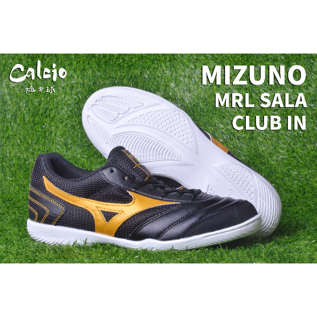 【尬足球】MIZUNO MRL SALA CLUB IN 足球鞋 寬楦 成人 室內 平底 Q1GA230382