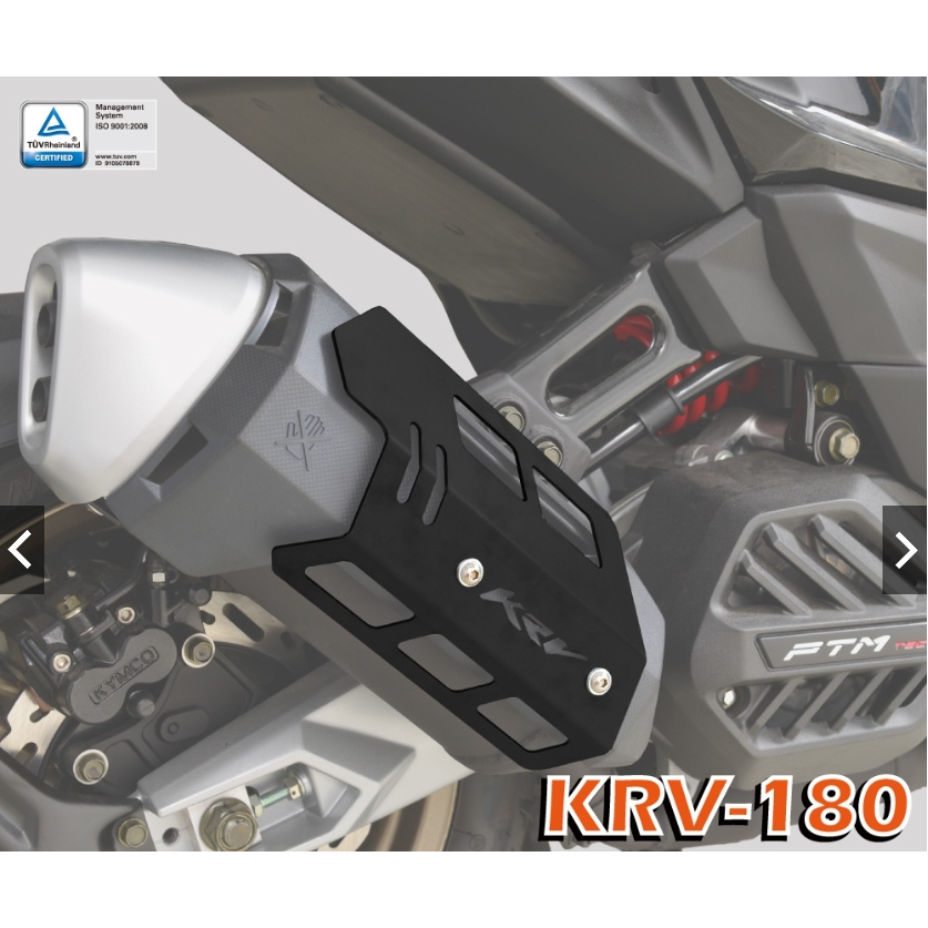 【WP MOTO】KYMCO KRV 180 21-23 鋁網版 排氣管防燙片 DMV