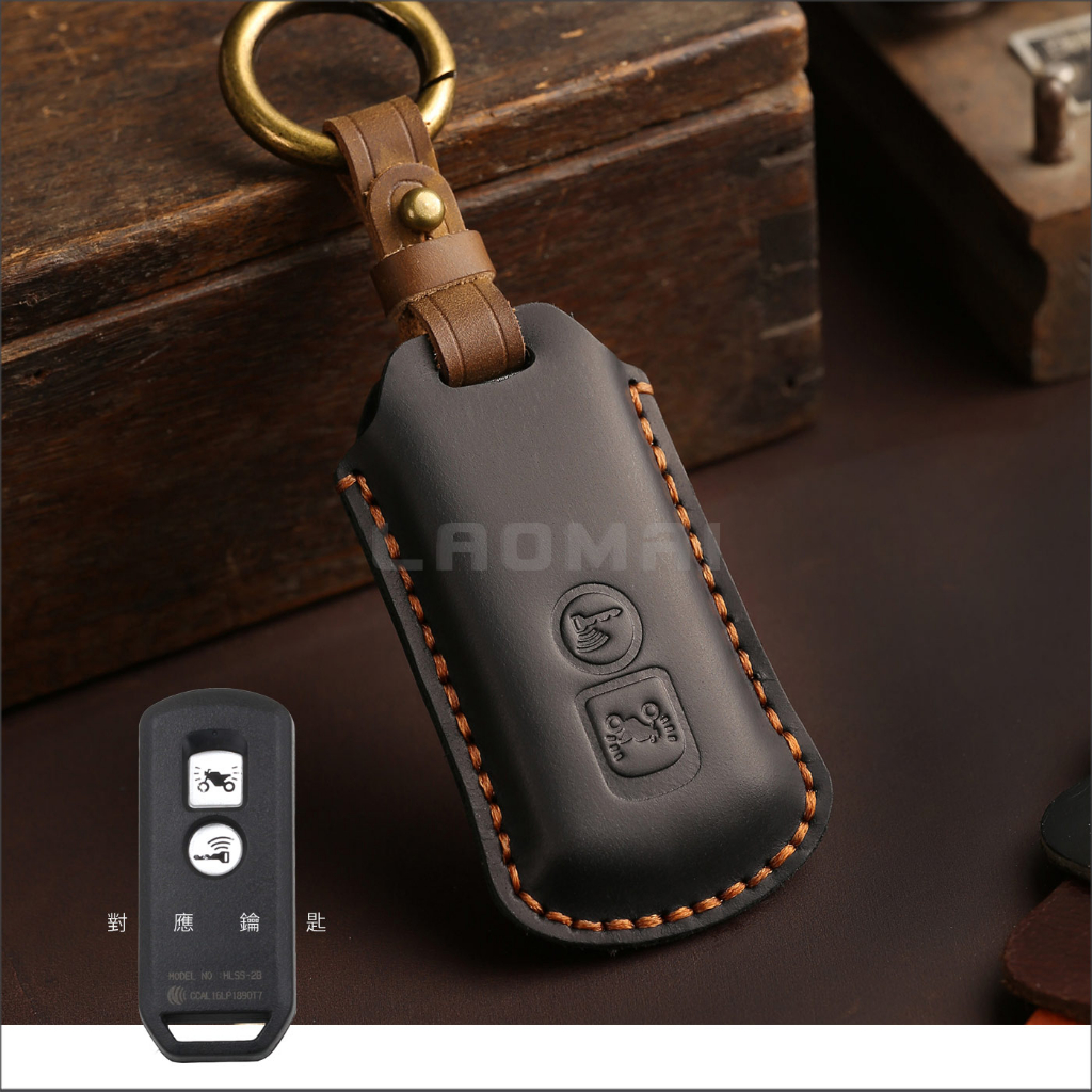 [ 老麥鑰匙皮套 ] honda XADV750 Forza350 CC110 本田感應鑰匙皮套 摩托車皮包 鑰匙圈