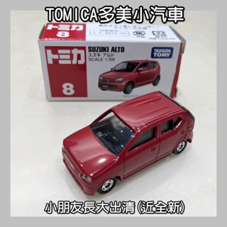 【艾思黛拉 二手】Tomica 多美 小汽車 現貨 紅白盒 二手 近全新 SUZUKI ALTO