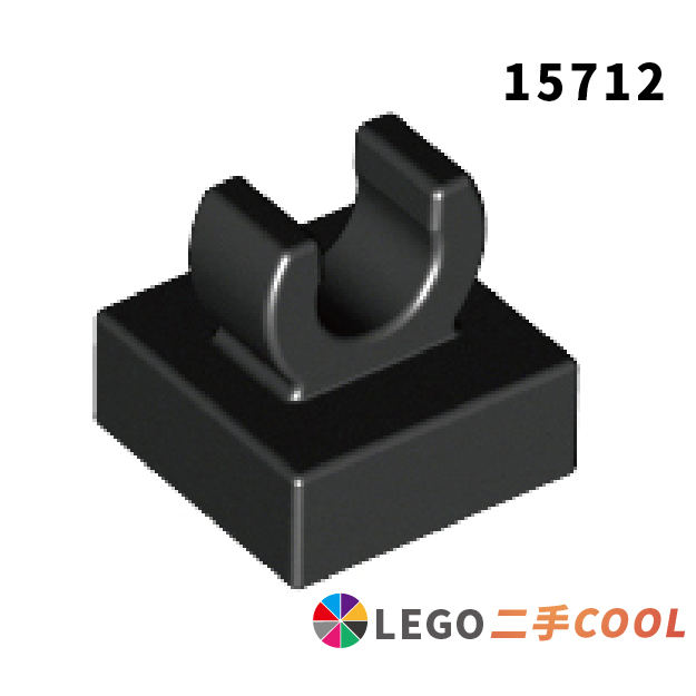 【COOLPON】正版樂高 LEGO【二手】變形板 1x2 Plate 15712 44842 板附上夾 O形夾 多色